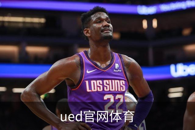ued官网体育 公司简介